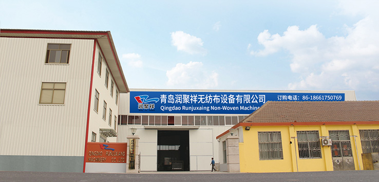 煙臺亮彩塑料科技有限公司|單色母粒|復色母粒|塑料色母粒|化纖色母粒|功能母粒|紡絲試驗機